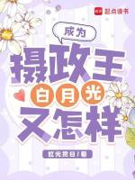 小說《/data/image/17230.jpg》封面