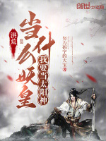 小說《/data/image/17232.jpg》封面