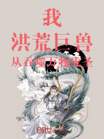小說《/data/image/17233.jpg》封面
