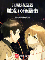 小說《/data/image/17235.jpg》封面