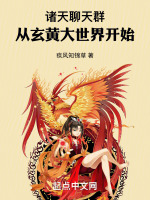 小說《/data/image/17237.jpg》封面
