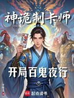 小說(shuō)《/data/image/17242.jpg》封面