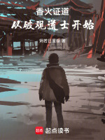 小說《/data/image/17259.jpg》封面