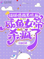 小說(shuō)《/data/image/17267.jpg》封面