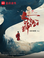 小說《/data/image/17292.jpg》封面