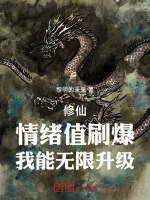 小說《/data/image/17298.jpg》封面