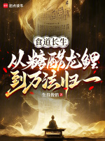 小說(shuō)《/data/image/17300.jpg》封面