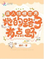小說《/data/image/17313.jpg》封面