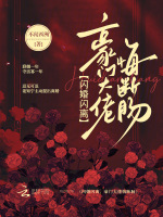 小說《/data/image/17319.jpg》封面