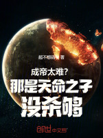 小說《/data/image/17336.jpg》封面