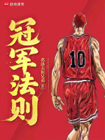 小說《/data/image/17341.jpg》封面