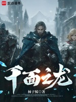 小說《/data/image/17347.jpg》封面