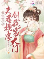 小說(shuō)《/data/image/17356.jpg》封面
