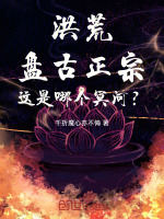 小說《/data/image/17368.jpg》封面