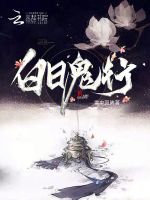 小說《/data/image/17382.jpg》封面