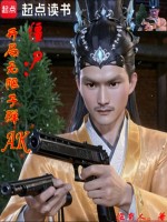 小說(shuō)《/data/image/17387.jpg》封面