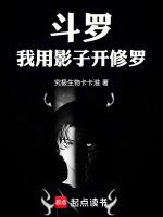 小說《/data/image/17392.jpg》封面