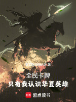 小說《/data/image/17394.jpg》封面