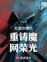 小說《/data/image/17395.jpg》封面