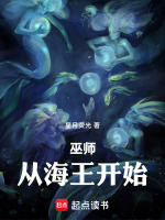 小說《/data/image/17400.jpg》封面