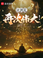 小說(shuō)《/data/image/17403.jpg》封面