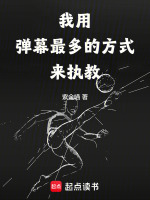 小說《/data/image/17415.jpg》封面