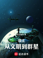 小說《/data/image/17421.jpg》封面