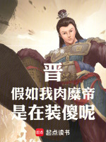 小說《/data/image/17427.jpg》封面