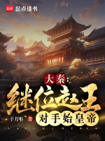 小說《/data/image/17470.jpg》封面