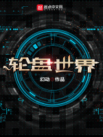 小說(shuō)《/data/image/17479.jpg》封面