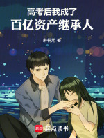 小說《/data/image/17495.jpg》封面
