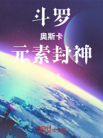 小說《/data/image/17504.jpg》封面
