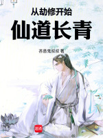 小說《/data/image/17511.jpg》封面