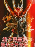 小說《/data/image/17520.jpg》封面