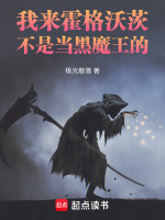 小說《/data/image/17525.jpg》封面