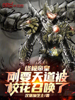 小說《/data/image/17526.jpg》封面