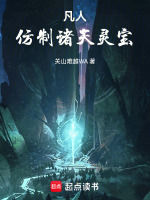 小說《/data/image/17532.jpg》封面