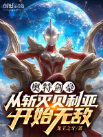 小說《/data/image/17538.jpg》封面