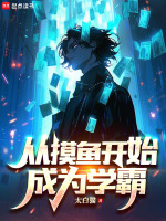 小說《/data/image/17540.jpg》封面