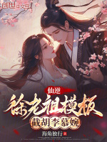 小說《/data/image/17541.jpg》封面