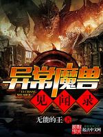小說《/data/image/17567.jpg》封面