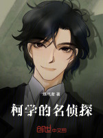 小說《/data/image/17568.jpg》封面