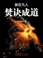 小說(shuō)《/data/image/1760.jpg》封面