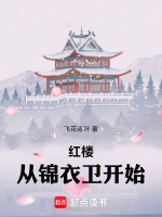 小說《/data/image/17610.jpg》封面