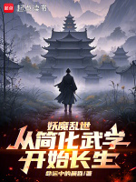 小說《/data/image/17612.jpg》封面
