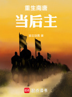 小說(shuō)《/data/image/17616.jpg》封面