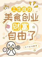 小說《/data/image/17622.jpg》封面