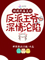 小說《/data/image/17631.jpg》封面