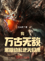 小說《/data/image/17646.jpg》封面