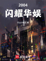 小說《/data/image/17648.jpg》封面